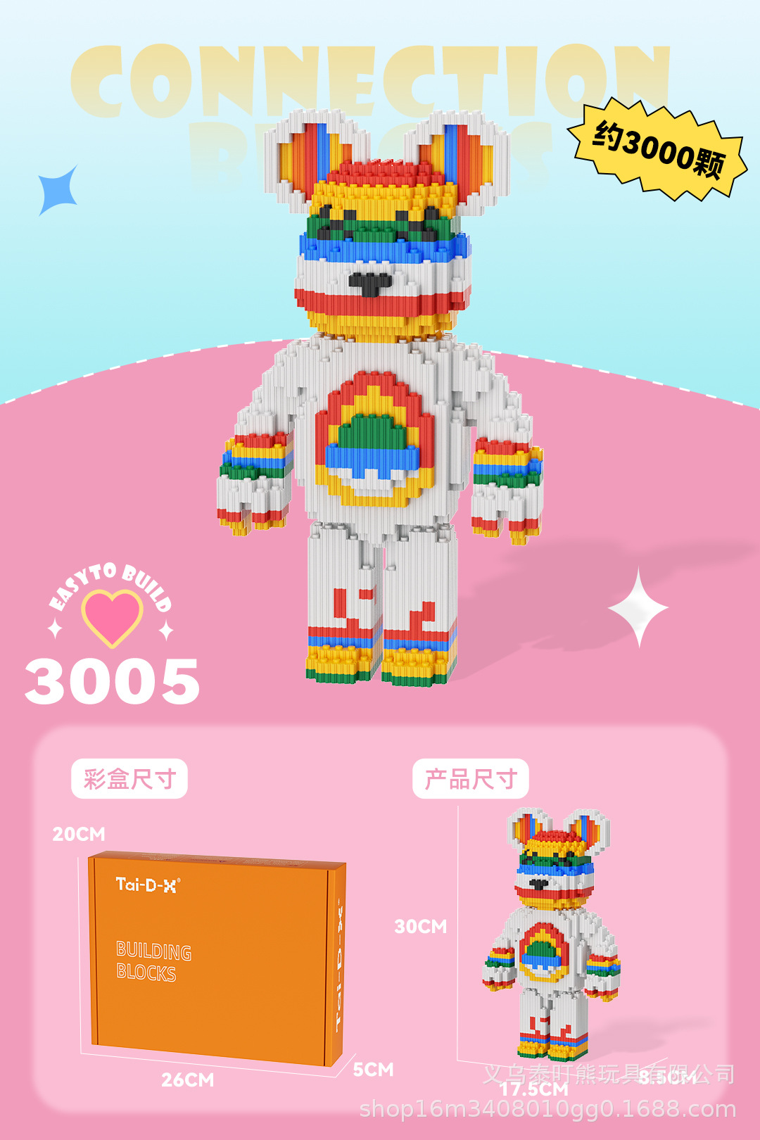 Insertar y ensamblar en serie bloques de construcción de partículas pequeñas rompecabezas de dibujos animados juguetes para niños compatibles con caja de color de rompecabezas de Lego