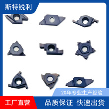 内孔浅槽刀6GR/7GR/8GR/9GR圆弧/平口钢件不锈钢铜铝SNGR抗震车刀