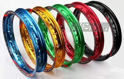 Off-Road Motorcycle Modification 12 14 16 Motorcycle wheel hub
