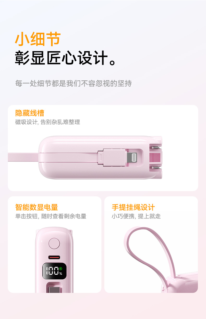 Mini 3-in-1 Built-in Cable Super Fast Charging Power Bank 20000mAh Lightweight Portable Mobile Power Supply