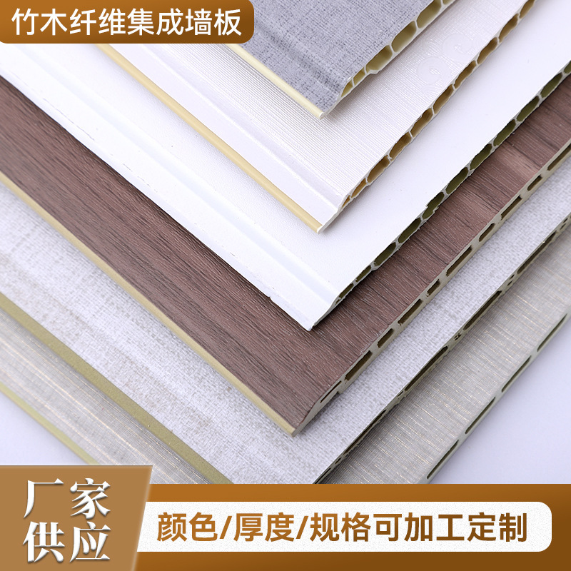 竹の木の繊維の集積板の石のプラスチックの壁の板の装飾の天井のボタンの板の組み立ての家具は自ら壁の速達板を保護します。|undefined