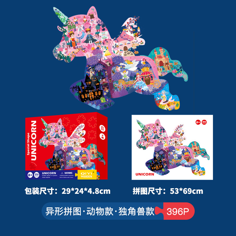 Rompecabezas Infantil de 300 Piezas de Animales y Dinosaurios de Papel, Juguete Educativo al por Mayor para Amazon y AliExpress