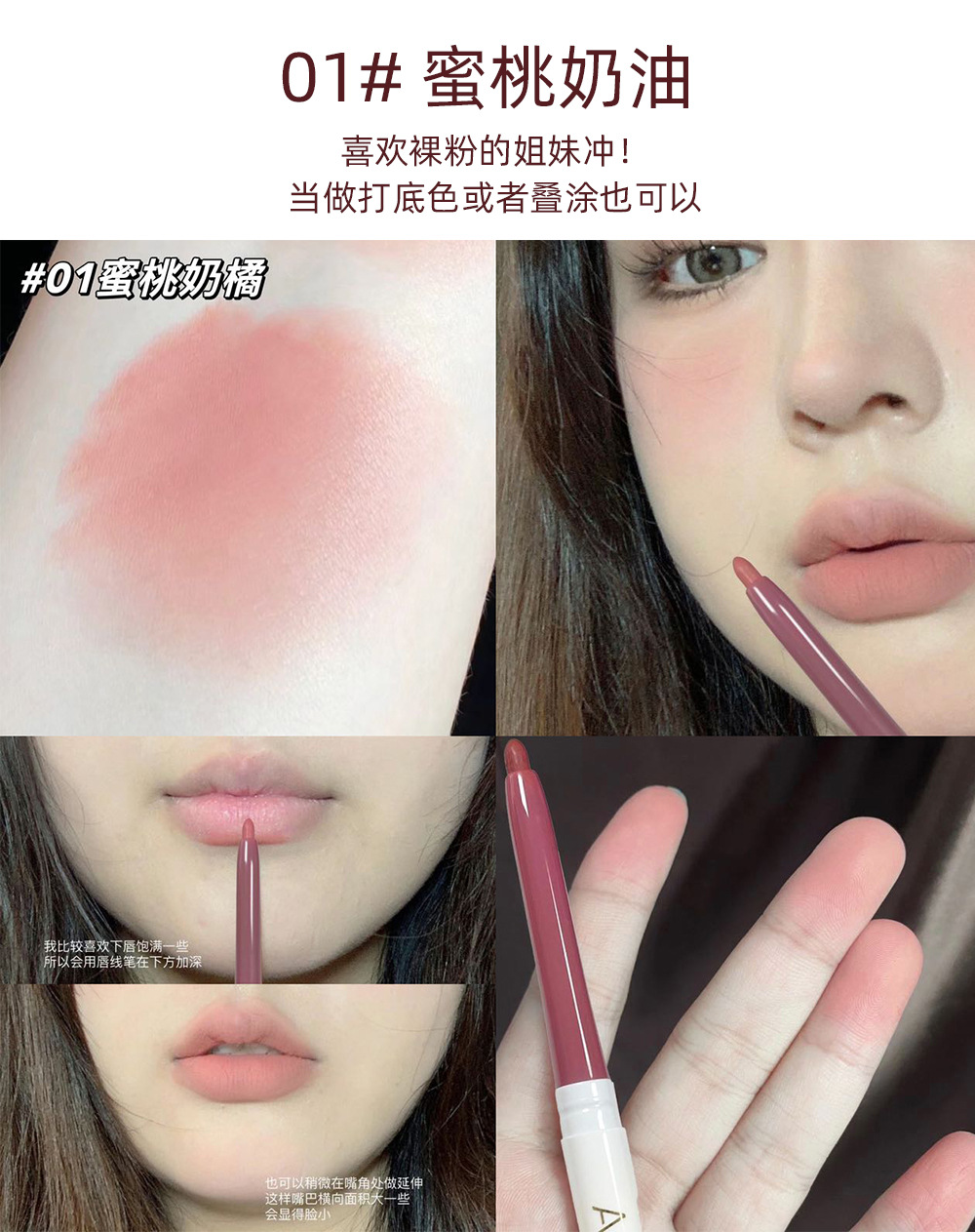 Art Value Velvet mist Fine detail Lip line pen smooth and delicate filling Lipstick size smudging affordable cross-border undefined