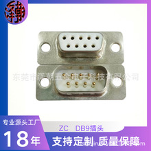 ZC  DB9��о�~僽�2�p��9ᘲ��^����ʽ���^܇�-���z