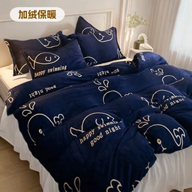 被套;夏凉被;化纤床垫