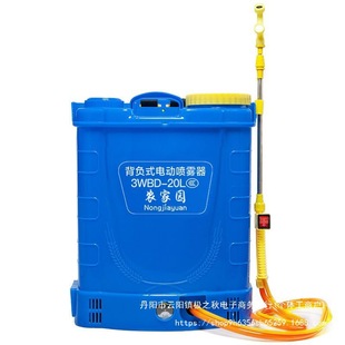 Electric Sprayer Agricultural Lithium Battery Intelligent High-Voltage Backpack Rechargeable Spray Bucket Disinfection Spray Kettle Electric Sprayer