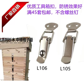 畜牧养殖机械;其他畜牧品;锁具配件