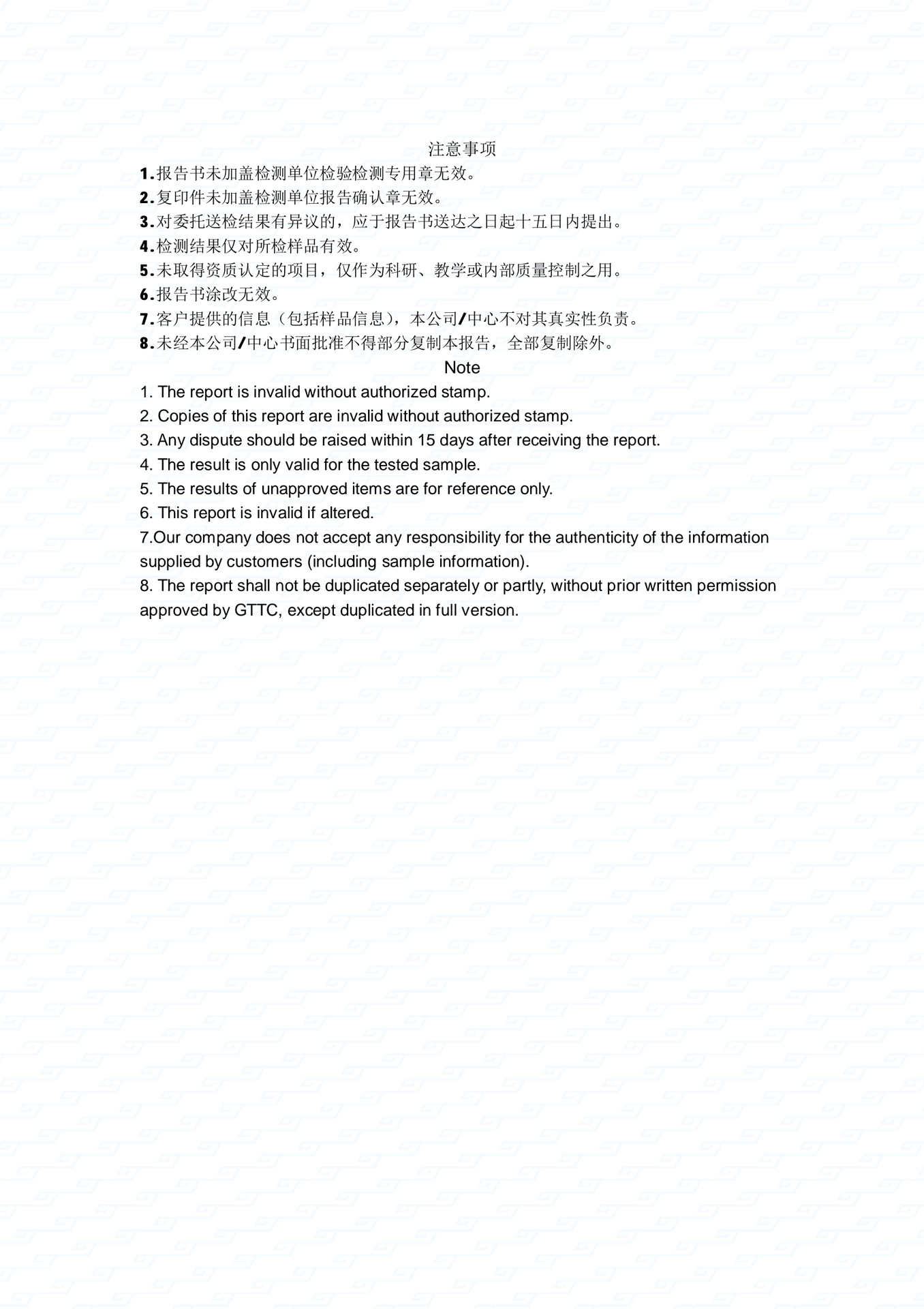 share_pdf_exportpage6