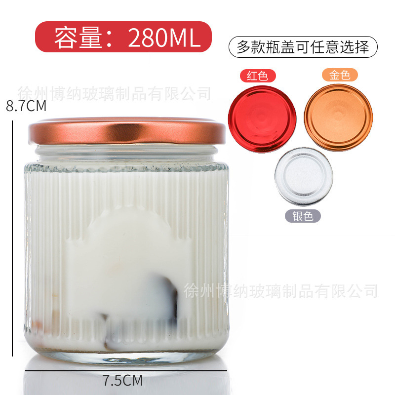 厚い密封ガラス新鮮煮込み分注瓶縦紋燕巣瓶貯蔵タンク蜂蜜缶ジャム瓶唐辛子瓶|undefined