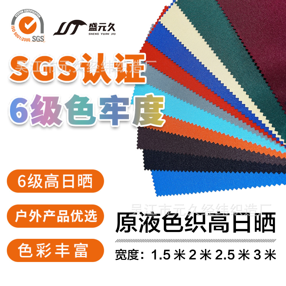 户外高日晒高耐晒防水遮阳遮雨遮阳太阳伞伸缩篷牛津色织彩条布9
