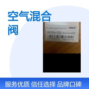 �ߘ�׼ԭ�b�M��SKF �� + �՚����y��̖MV206-100-44444400