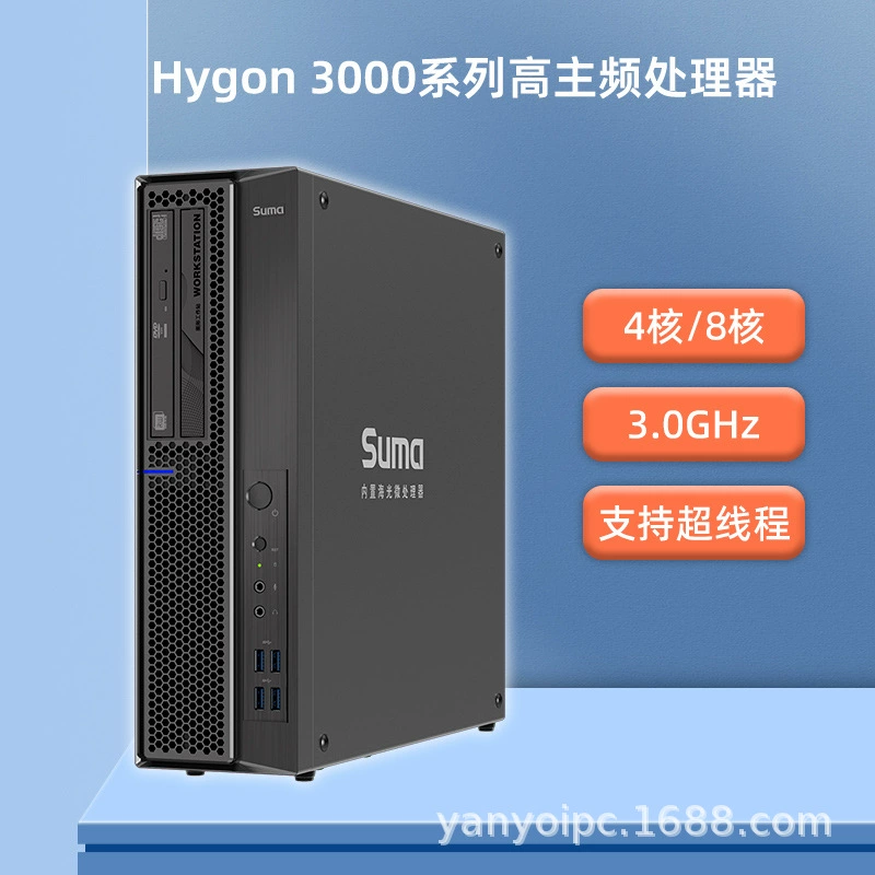 Zhongke управляемая Tiankuo T40/Настольная рабочая станция для инноваций в информационных технологиях, комплектный ПК W40P Haiguang 3350*2/T40