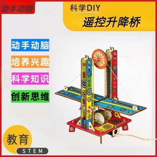 ��ͯľ�|diy�b��������Ƽ��ֹ�С�����l���ƌW�����߲���