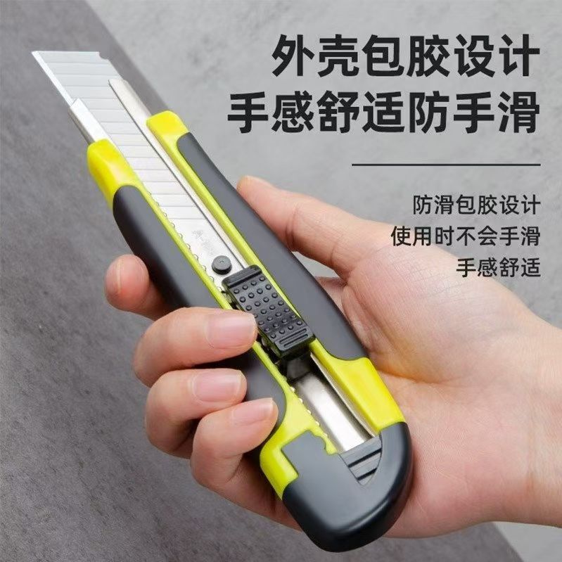 Utility Knife with Rubber Handle, 18mm Large Thickened Non-Slip Wallpaper Blade, Knife Holder, Factory Ready Stock, Manufacturer, Foreign Trade E-Commerce Utility Knife with Rubber Handle, 18mm Large Thickened Non-Slip Wallpaper Blade, Knife Holder, Factory Ready Stock, Manufacturer, Foreign Trade E-Commerce