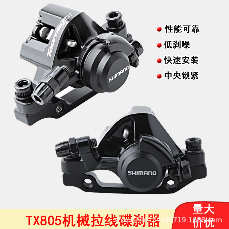 Shimano TX805 disco de freno bicicleta de montaña cable mecánico tire de la abrazadera de freno accesorios hechos a sí mismos M375
