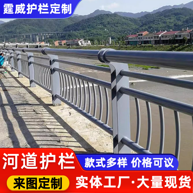 镀锌桥梁护栏防撞不锈钢河堤护栏景观河道护栏河边人行道防护栏杆