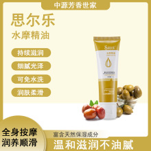 ˼������ϴˮĦ����60ml���ð�Ħȫ���澏���j��ͨ�غ����B��Ħ��