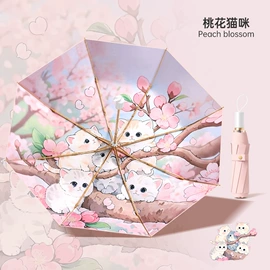 晴雨伞;遮阳/太阳伞;雨伞