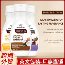 ȫӢBody milk ɿ֬Ҭľ̝w羳Q