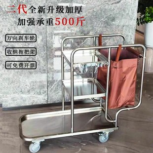 Hotel Stainless Steel Cleaning Car Hotel Special Silent Cart Cleaning Multifunctional Cleaning Car Tool Car