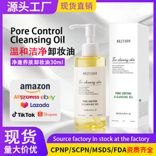 �羳�F؛ж�y��Pore Control Cleansing Oil�沿����坍ж�y��