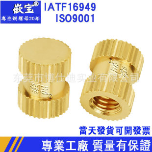 ע�ܝL���A���ͨB��M1.4~M1.6~M2~M2.5ä���~��ĸ���~Ƕ�����S��