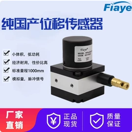 位移传感器;显示仪表;压力传感器