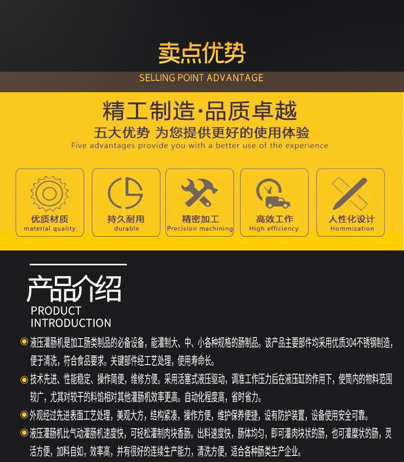 灌肠机详情3.jpg