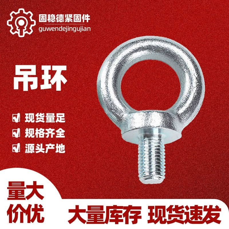 Источник происхождения колец болт национальный стандарт нестандартный