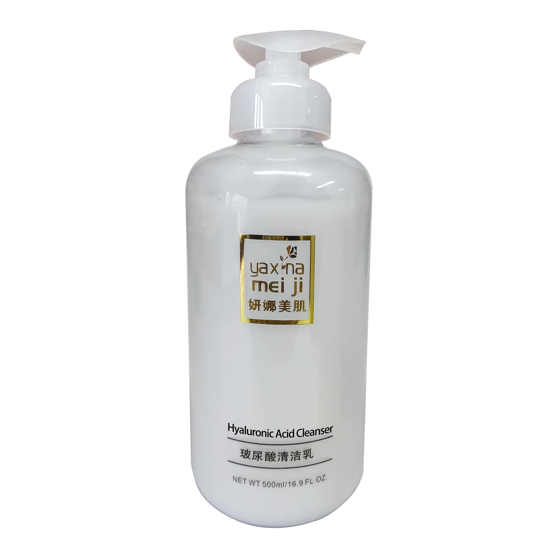 Hyaluronic 산 청소 우유