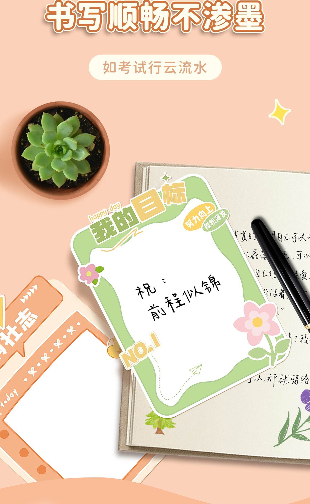 详情图