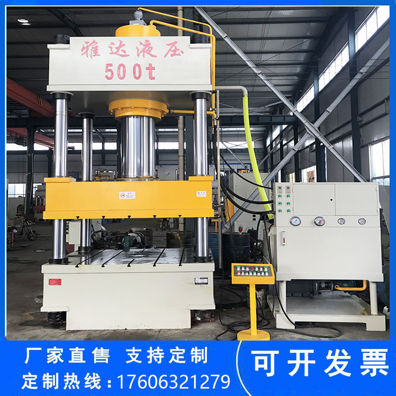 厂家直销500T四柱液压机快速高速压力机木屑热压成型四柱油压机