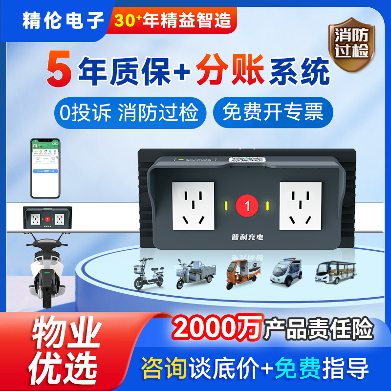 [30 Years of Manufacturing] Direct supply of electric bicycle…