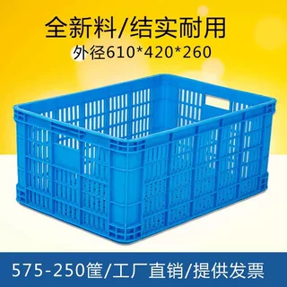 厂家直销加厚周转筐塑料筐胶框蔬菜水果收纳筐工厂超市仓库周转箱