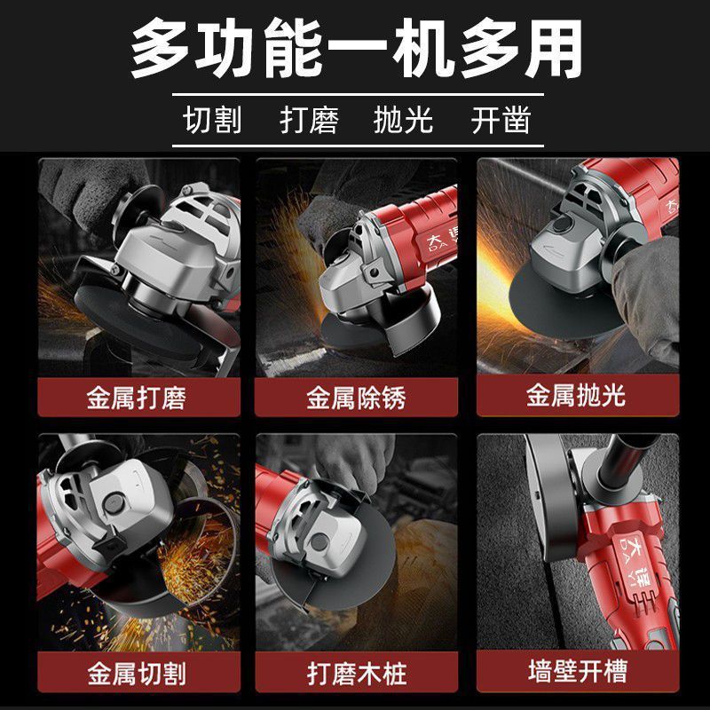 无刷锂电角磨机充电式大功率打磨机多功能切割机抛光机手磨机包邮|undefined