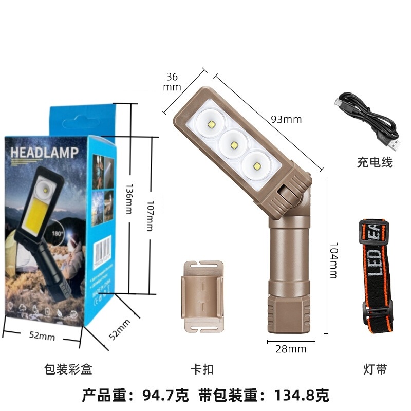 多功能COB工作灯铝合金LED照明磁吸手电筒汽车检修工具灯头灯手持|undefined