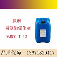 �A���¹�ِ�۰����߻���Dabco T-12 �۰�������T12