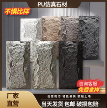 PUʯƤ����ʯƤPU�������p�|����ëʯĢ����ˮʯ�҃����ҕ������