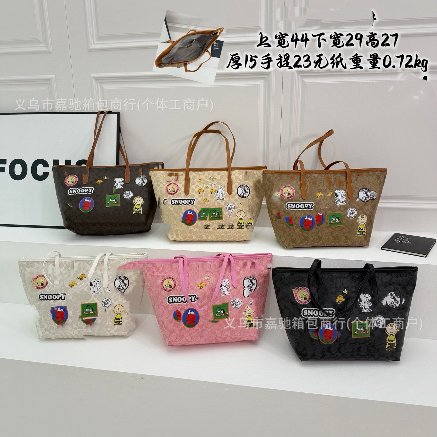 寇家经典标志老花徽章贴饰手提包单肩斜挎包大容量上班通勤包包