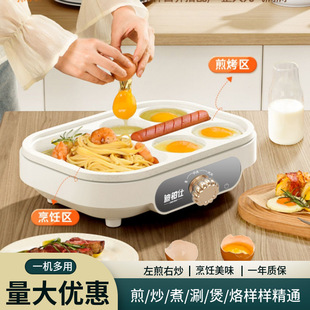 Multifunctional Light Breakfast Machine Omelette Household Sandwich Maker Korean Omelette Pan Fried Steak Breakfast Machine