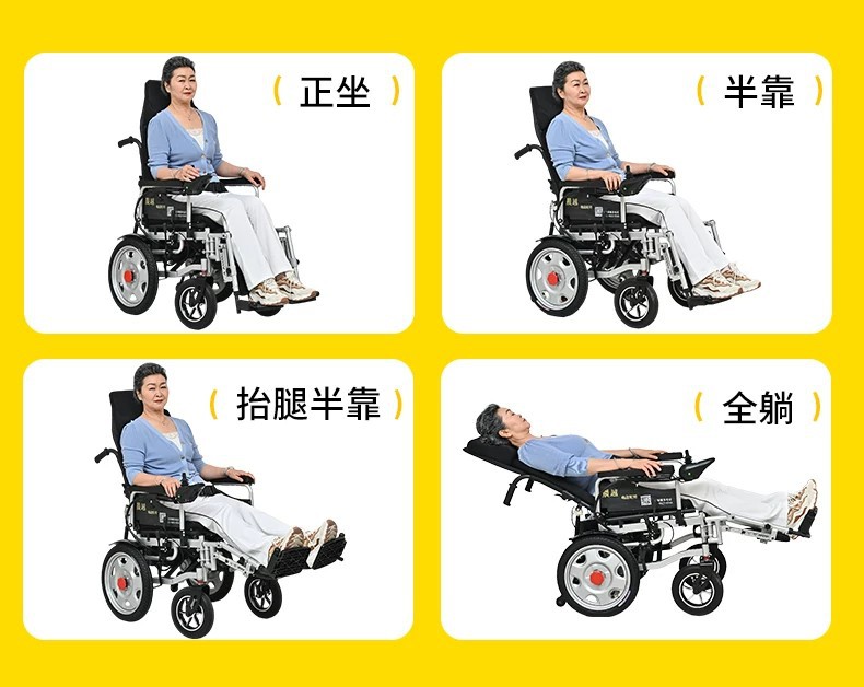 Branded electric wheelchair, intelligent, fully automatic, specially designed for the elderly and disabled, foldable, lightweight, four-wheel mobility aid
