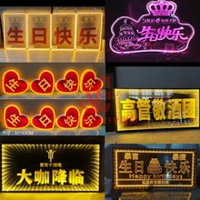 发光手举牌酒吧大咖出酒牌黑桃A香槟传酒ktv海底捞生日快乐发光字