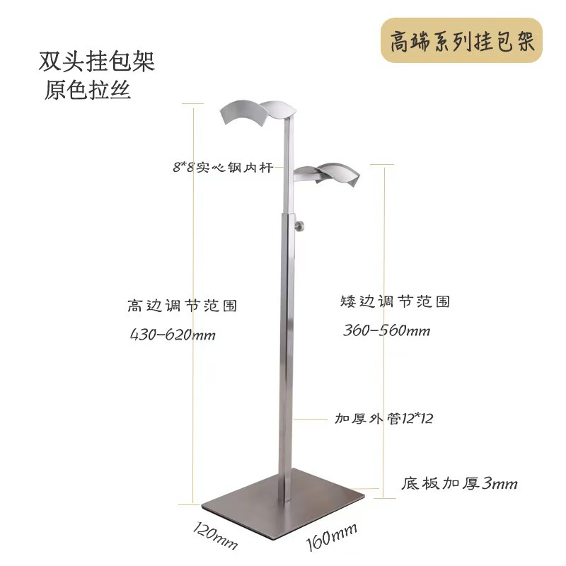 Матовые верхний и нижний концы