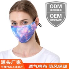 ���R�d��Ⱦ���������|���˷��mˮϴ�������VƬ͸�������⾀