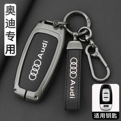 2026 new A6L, premium A4L, men's – Car key bag - ls-silk-print-audi-a-gunmetal-black-complete-set-figure-8-buckle