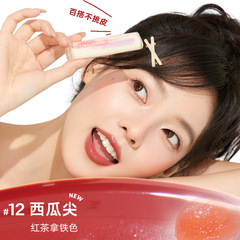 JudydoLL orange lipstick water-glossy non-stick cup lipstick moisturizing and whitening lip balm cross-border lip gloss