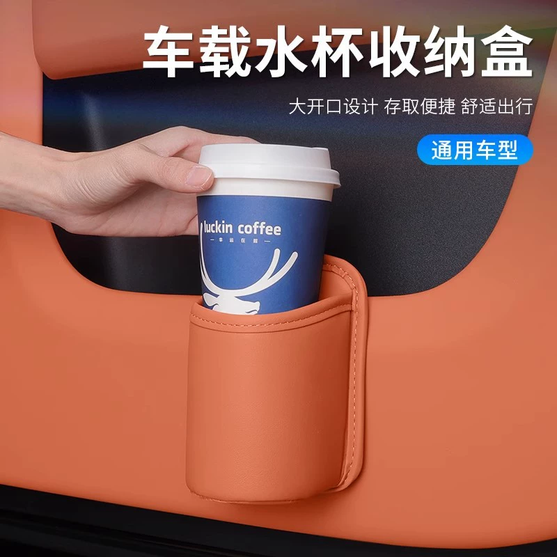 Автомобильный держатель для чашки с водой, салон автомобиля, сумка для напитков, ящик для хранения, спинка сиденья, многофункциональная боковая сумка для хранения