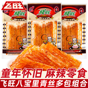 �w���ˌ�����z���lɢ�b���r���f����ʳƷ��ʽ���С��ʳ���l