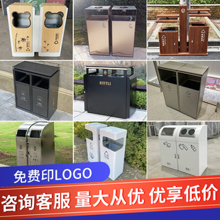 Stainless Steel Sanitation Trash Cans Classification Street Municipal Scenic Area Trash Bins Outdoor Park Environmental Protection Peel Bins Outdoor