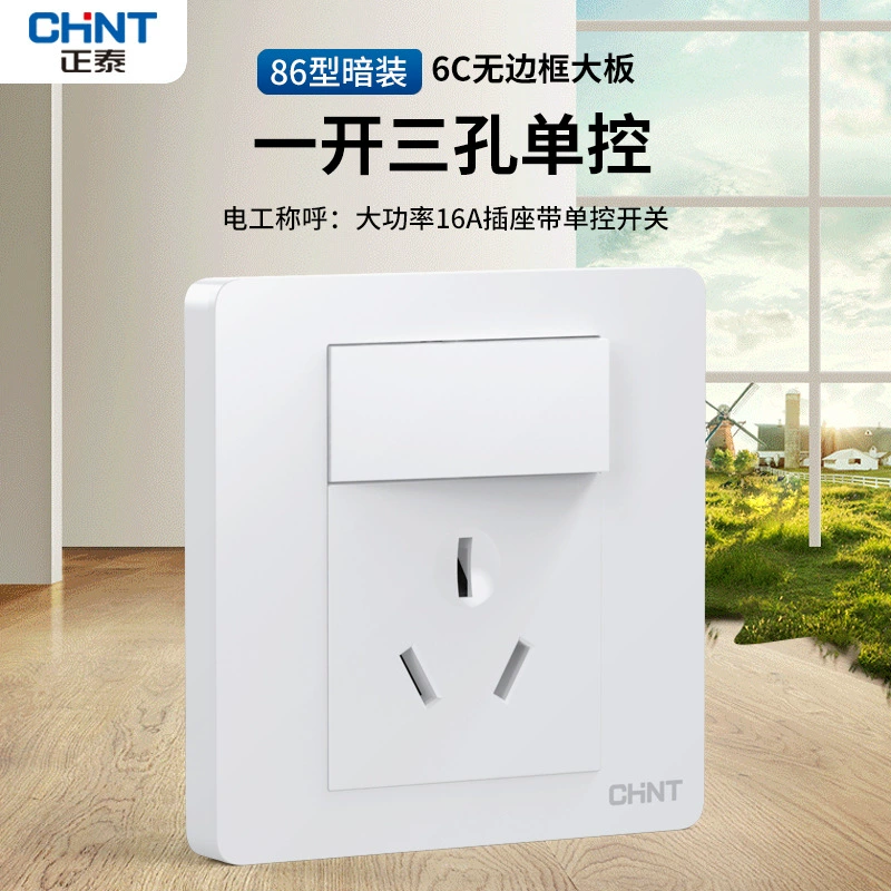 Оптовая продажа Zhongtai переключатель розетка для дома темная установка панель открывает пять отверстий 86 типа много отверстий 6C белый USB переключатель розетка